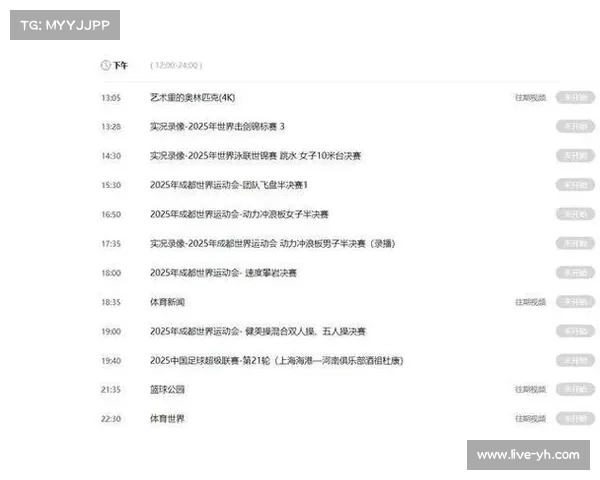 CBA季后赛精彩赛程全面揭晓直播安排引发球迷热情关注 CBA季后赛精彩赛程全面揭晓直播安排引发球迷热情关注